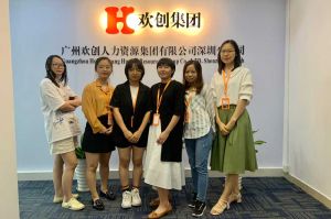 不忘初心,快速前行,热烈祝乐动网站深圳分公司乔迁大喜